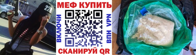 Наркотические вещества Губаха Конопля СОЛЬ АМФ Меф Гашиш