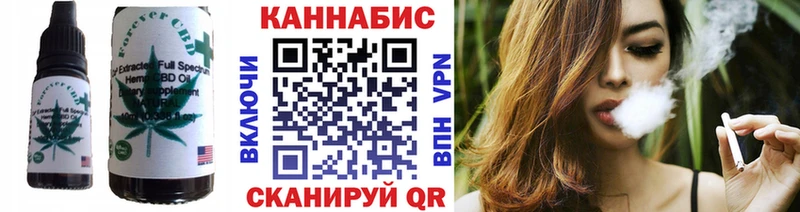 Печенье с ТГК конопля Губаха