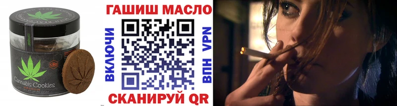 Еда ТГК конопля  нарко площадка наркотические препараты  Губаха 