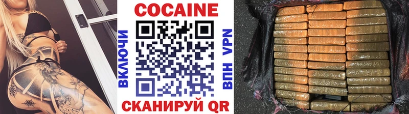 COCAIN VHQ  Губаха 