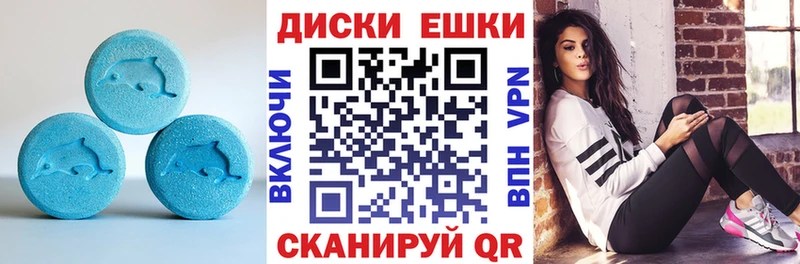 Ecstasy 250 мг  Губаха 
