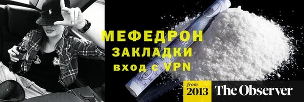 кокаин VHQ Армянск
