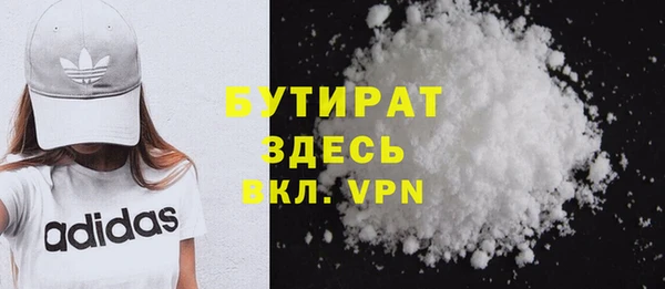 кокаин VHQ Армянск