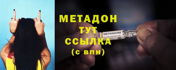 первитин Осинники