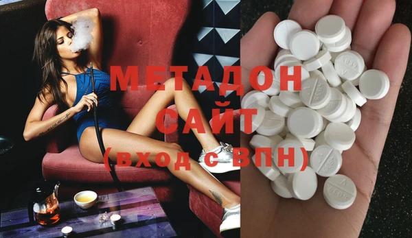 трава Ахтубинск