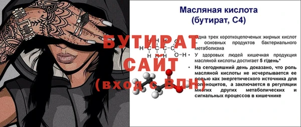 первитин Осинники