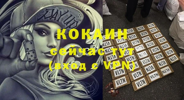 кокаин VHQ Армянск