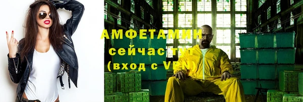 кокаин VHQ Армянск
