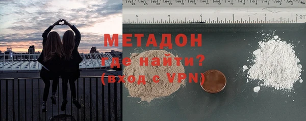 кокаин VHQ Армянск