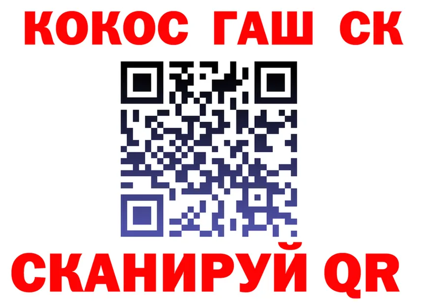 Alpha-PVP Crystall зеркало площадка МЕГА Губаха