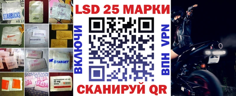 ЛСД экстази кислота Губаха