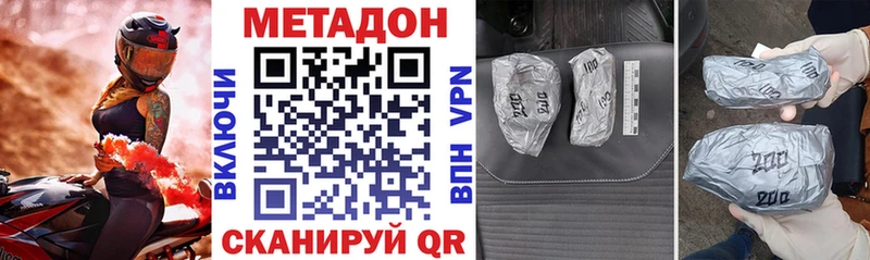 Метадон белоснежный  Губаха 