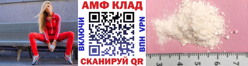 Метамфетамин пудра  Губаха 