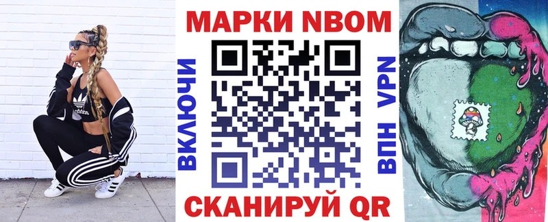 мориарти официальный сайт  Губаха  Наркотические марки 1,8мг 