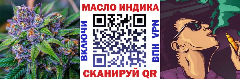 цены наркотик Губаха ТГК гашишное масло